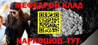 мдма Белорецк