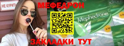 2c-b Белореченск