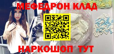 первитин Бердск