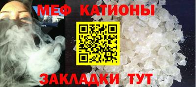 мдма Белорецк