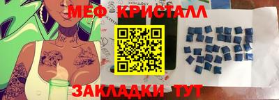 мдма Белорецк