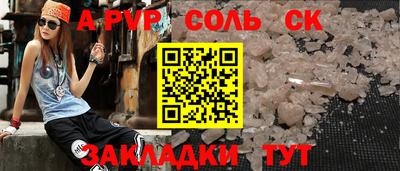 первитин Бердск