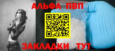 первитин Бердск