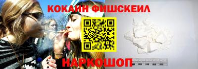 2c-b Белореченск