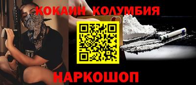 первитин Бердск