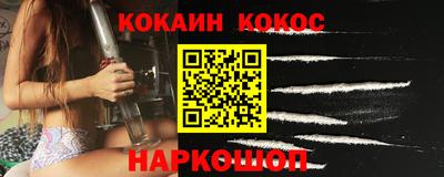 кристаллы Братск