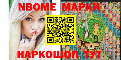 мдма Белорецк
