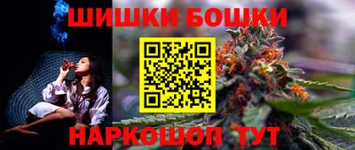 мдма Белорецк