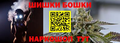первитин Бердск