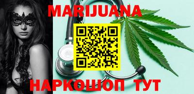 мдма Белорецк