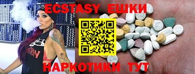 первитин Бердск