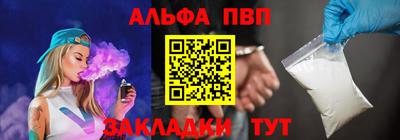 первитин Бердск