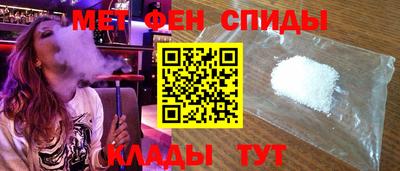 2c-b Белореченск
