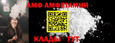 мдма Белорецк