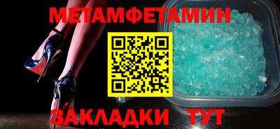 кокаин премиум Брянск