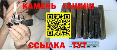 мдма Белорецк