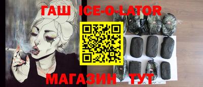 2c-b Белореченск