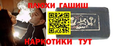 мдма Белорецк