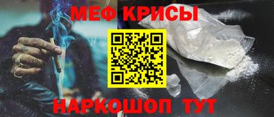 мдма Белорецк