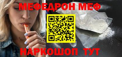 первитин Бердск