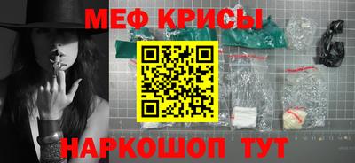 первитин Бердск