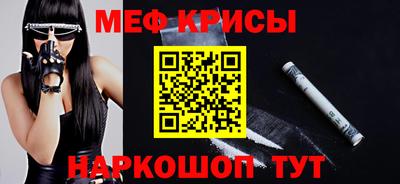 мдма Белорецк
