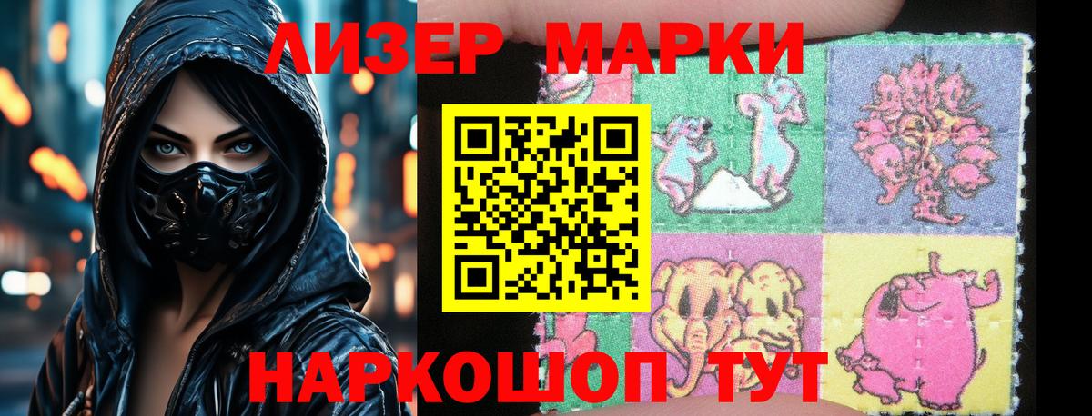 LSD-25 экстази ecstasy  Вход с VPN  hydra зеркало  Лсд 25 экстази кислота  Лабытнанги 