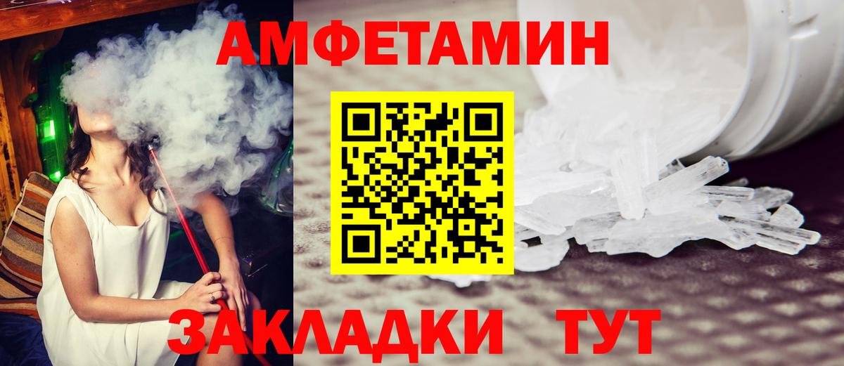 Первитин мет Лабытнанги
