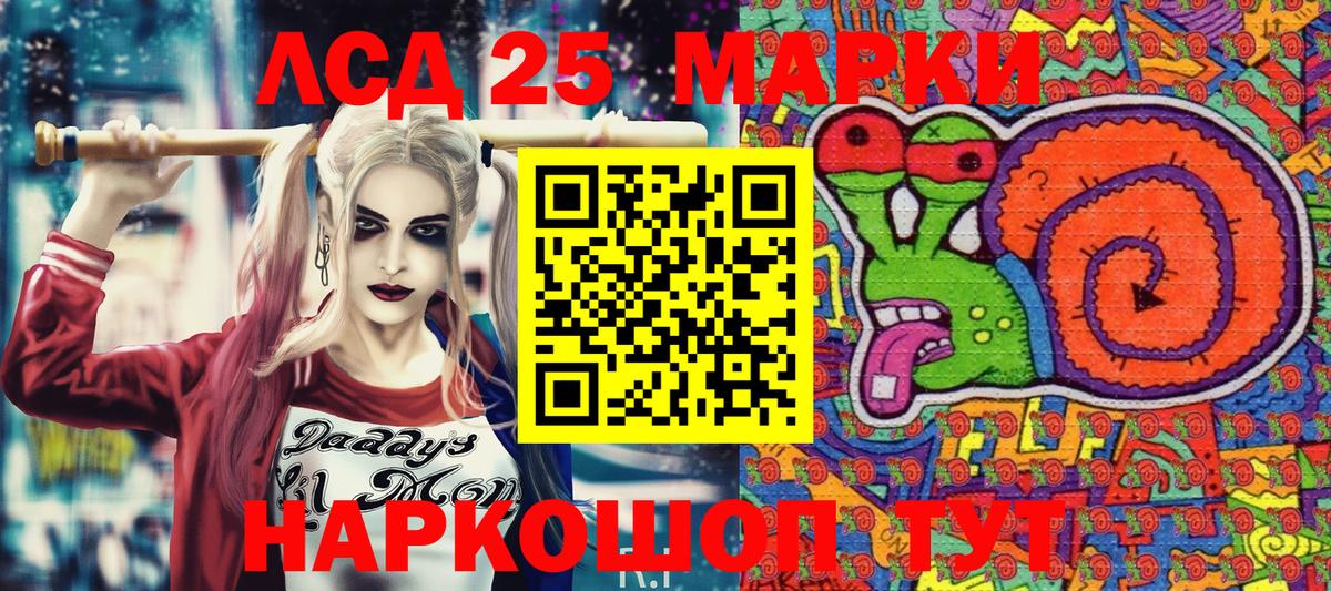 Лабытнанги  Марки NBOMe 1500мкг  Вход с VPN 