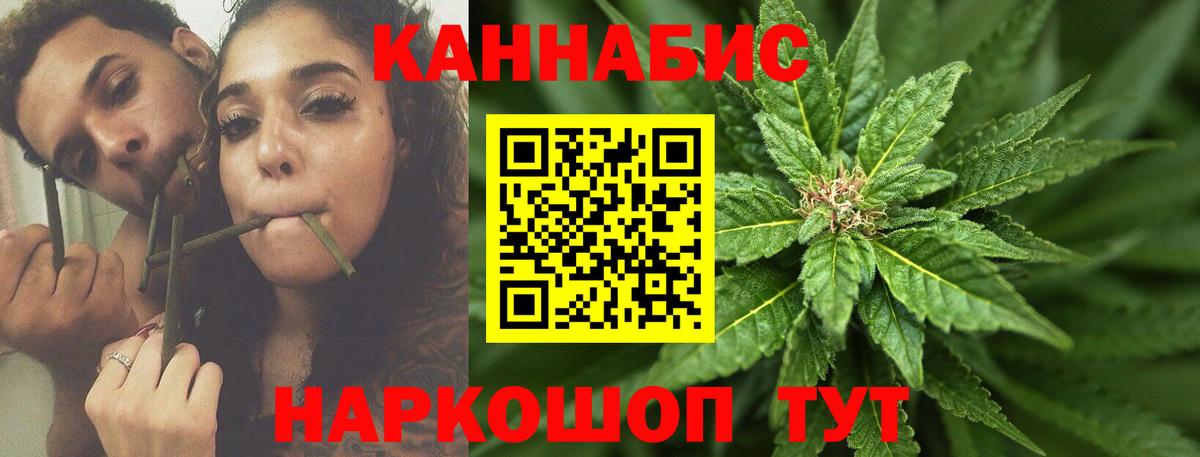 Бошки марихуана Bruce Banner Лабытнанги
